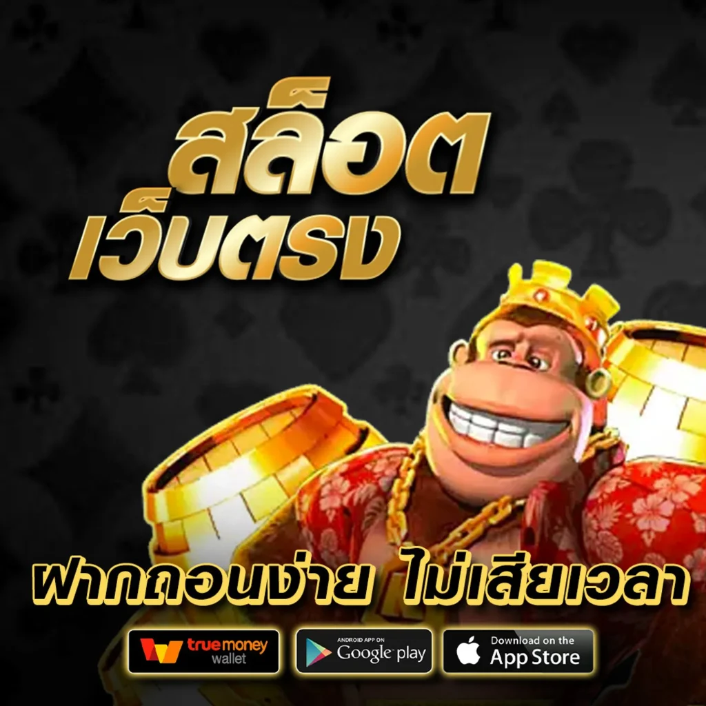 เว็บใหม่ seal-789